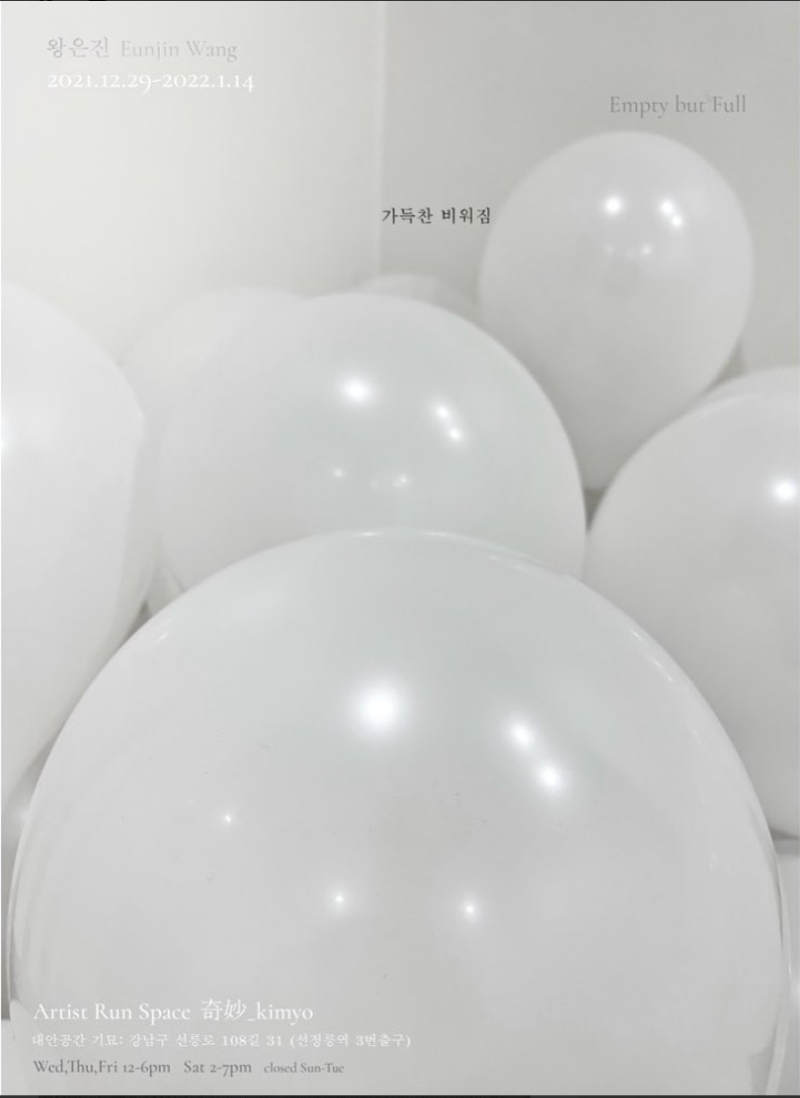 Exhibition Poster