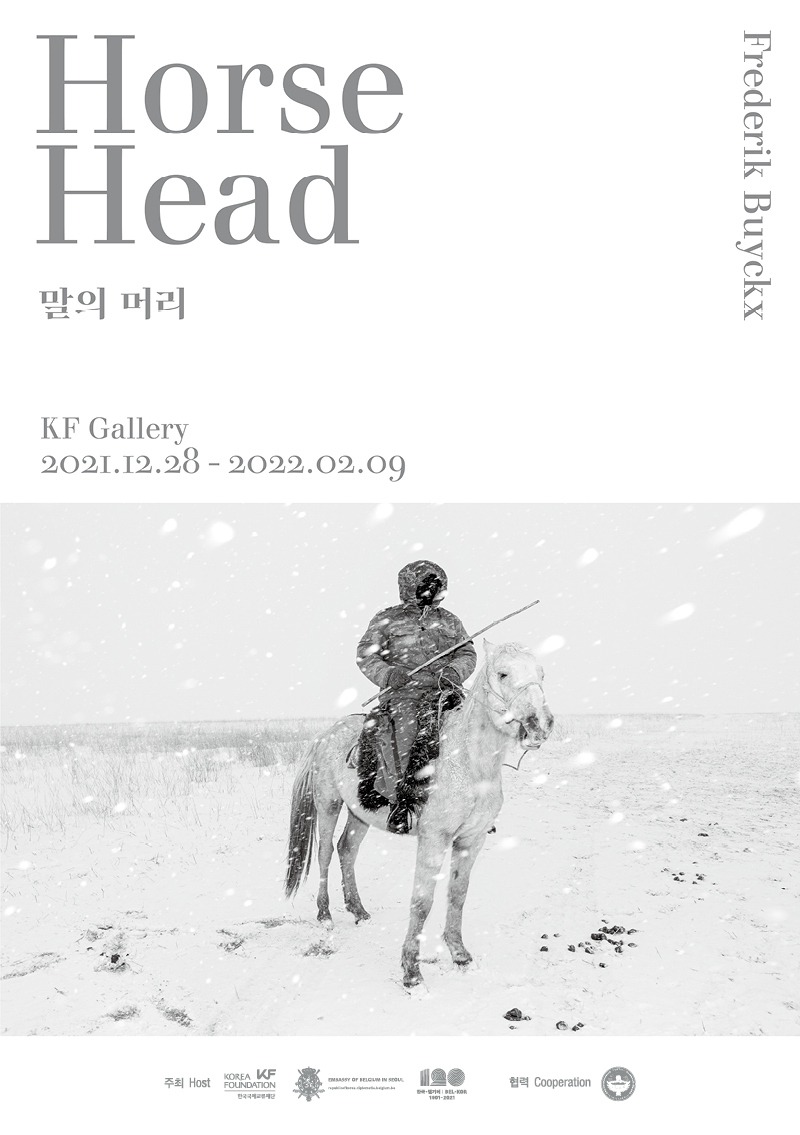 Exhibition Poster