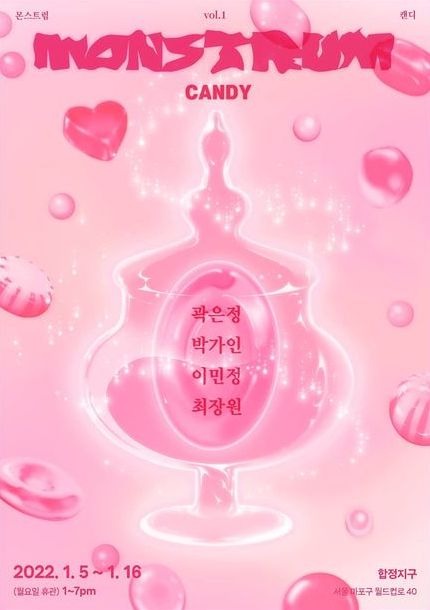 Exhibition Poster