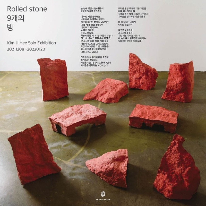 Exhibition Poster