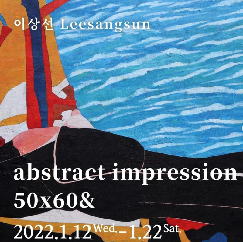 Exhibition Poster