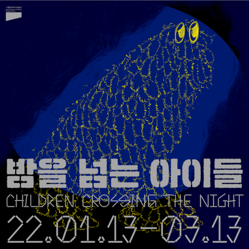 Exhibition Poster
