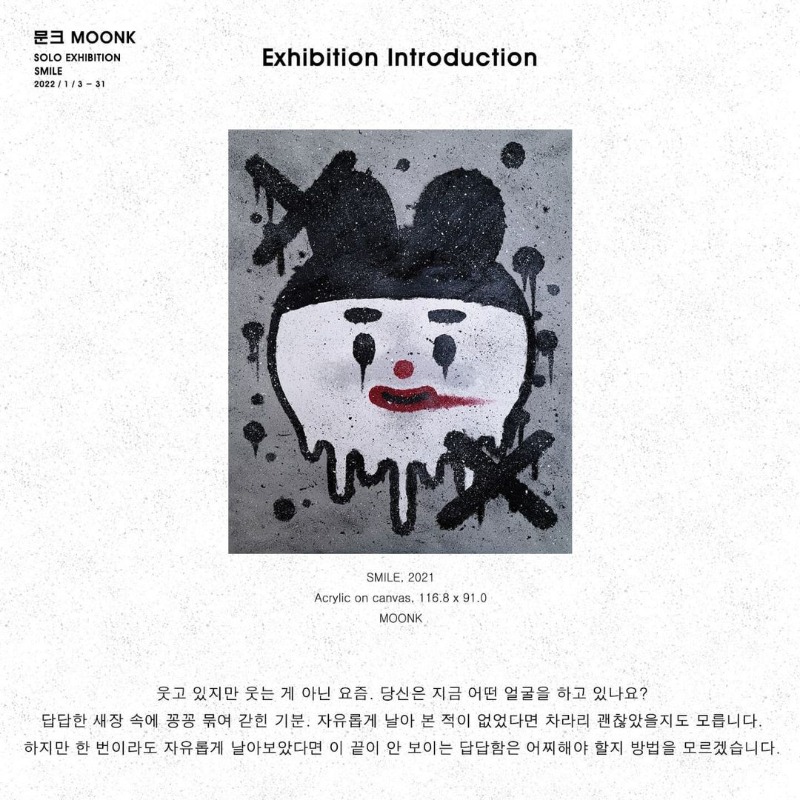 전시 전경 1