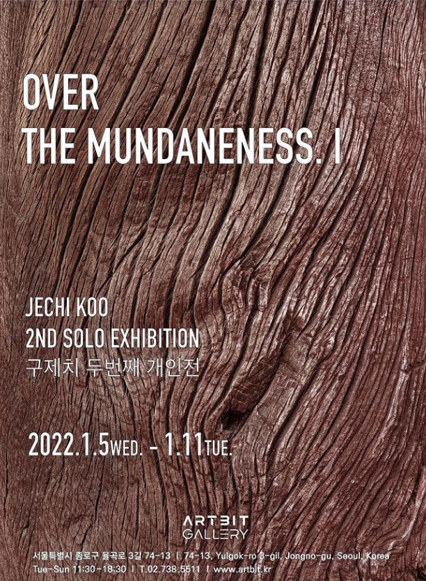 Exhibition Poster