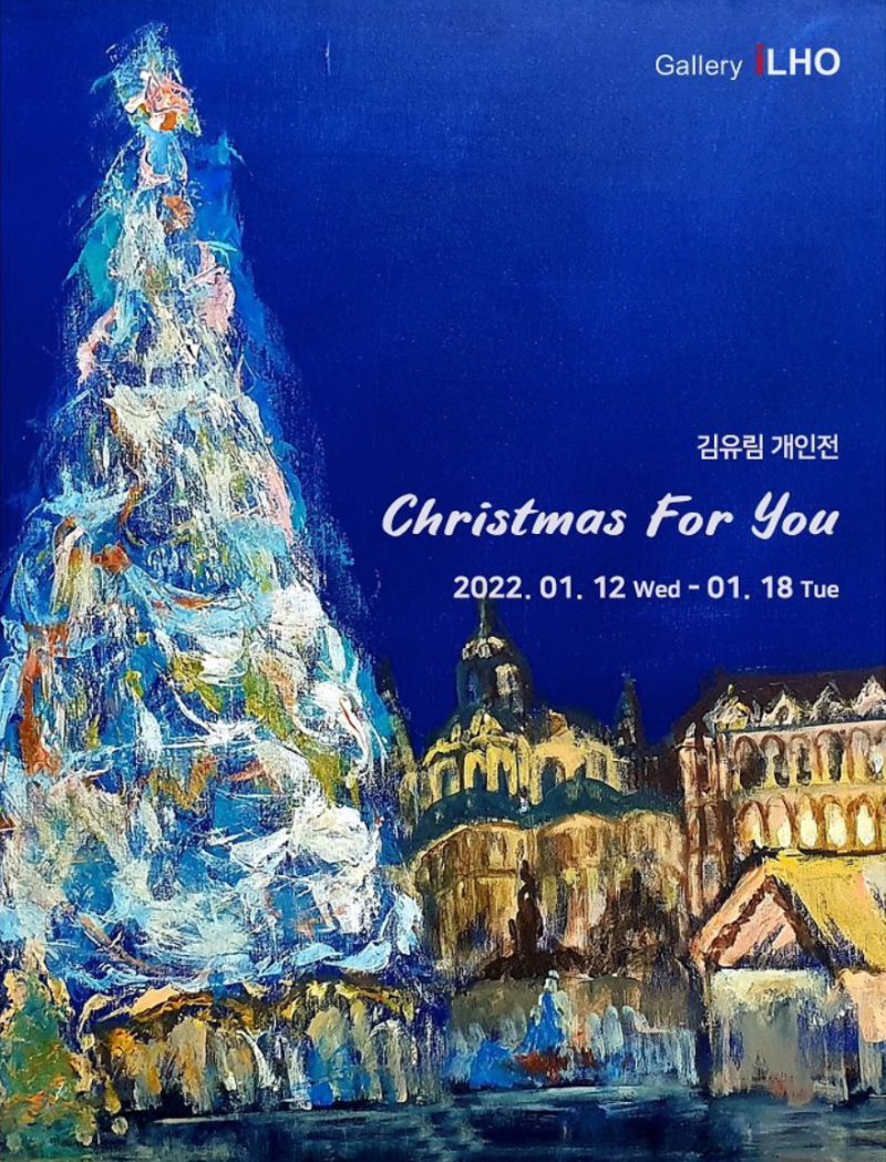 Exhibition Poster
