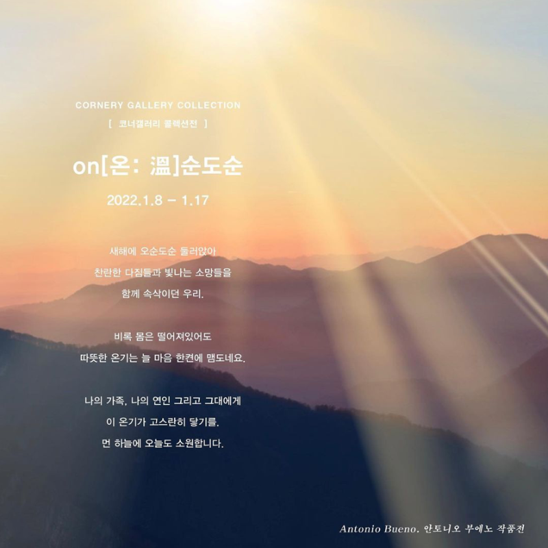 Exhibition Poster