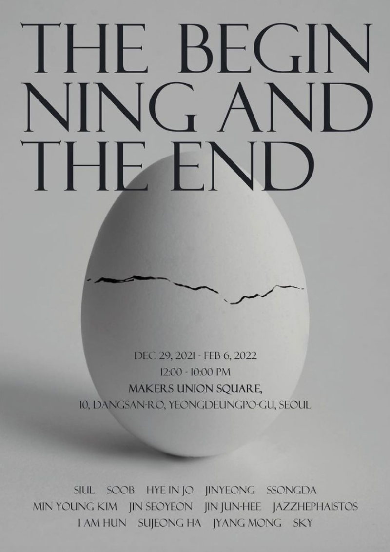 Exhibition Poster