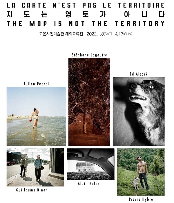 Exhibition Poster