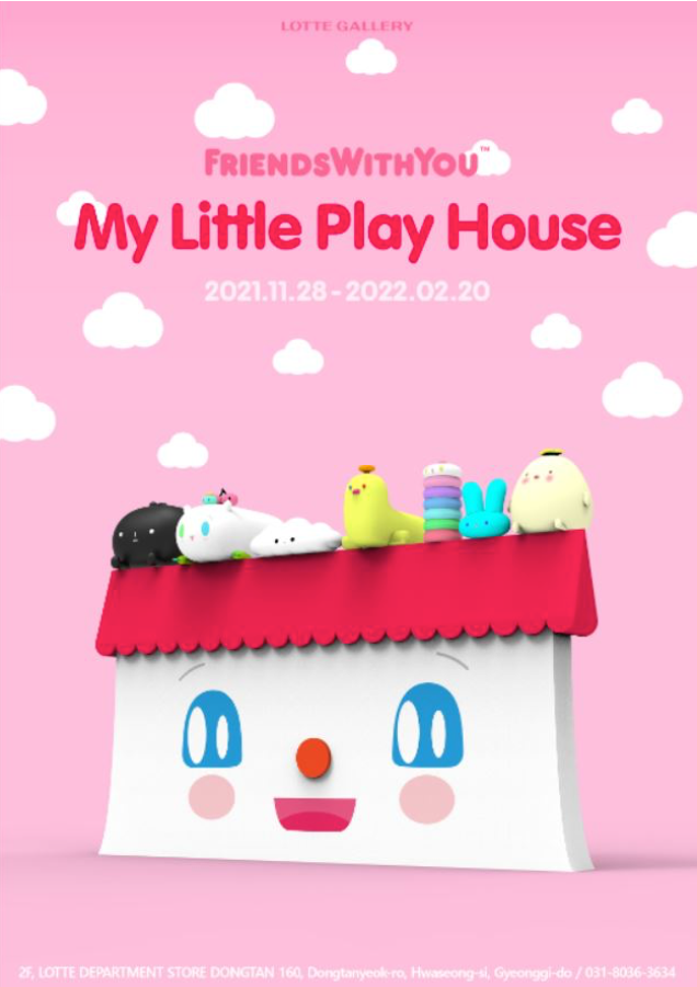 Exhibition Poster