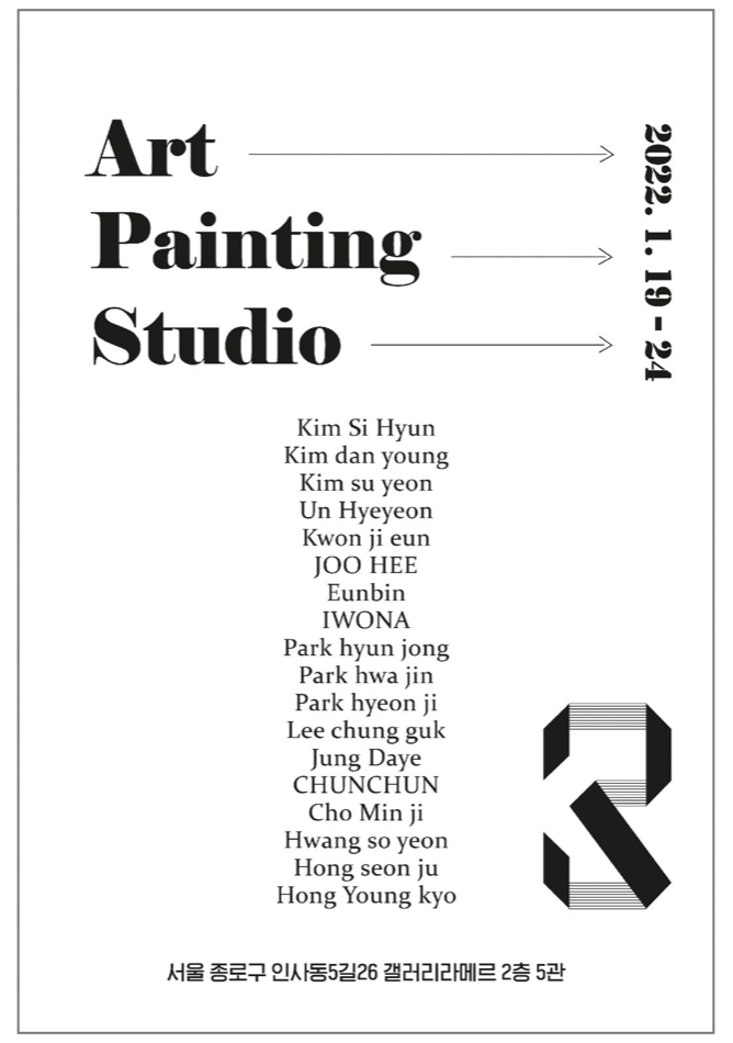 Exhibition Poster