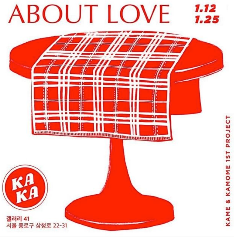Exhibition Poster