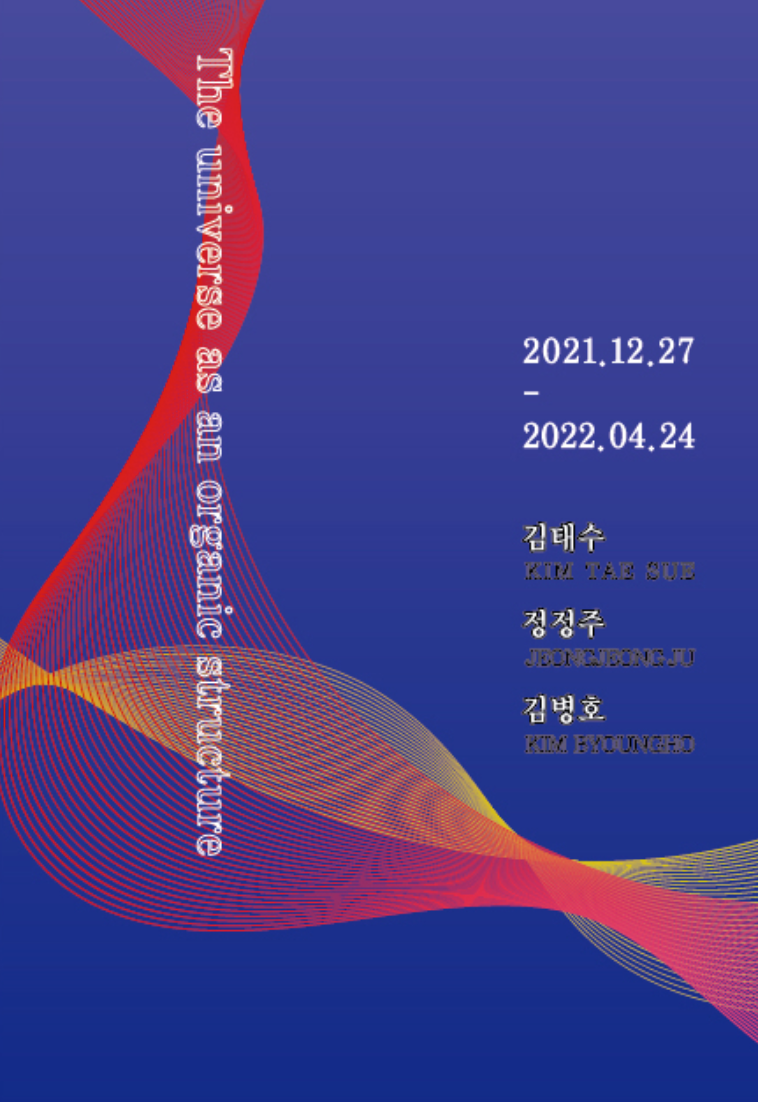 Exhibition Poster