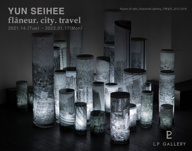 Exhibition Poster