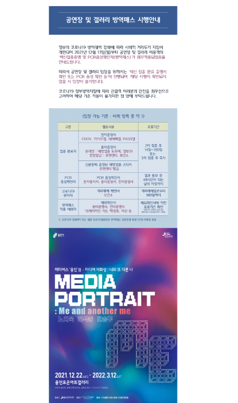 전시 전경 1