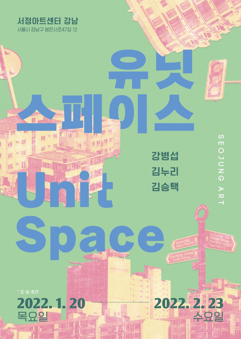 Exhibition Poster