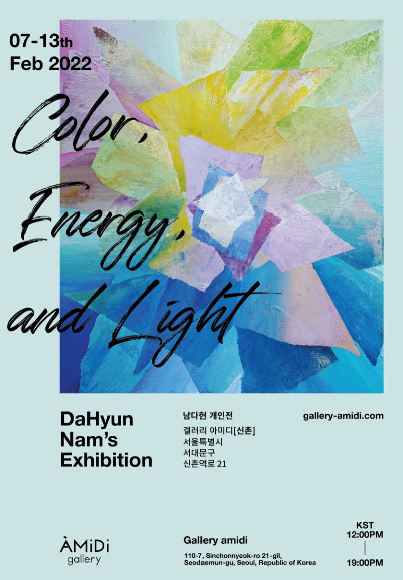 Exhibition Poster