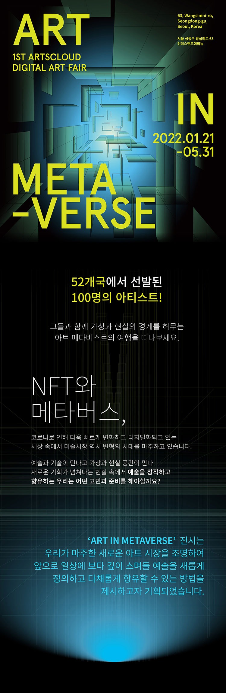 전시 전경 1