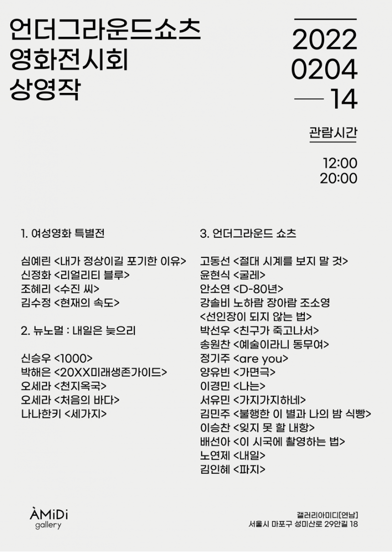 전시 전경 1