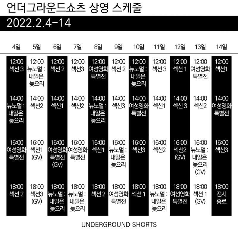 (출처 = 갤러리아미디)