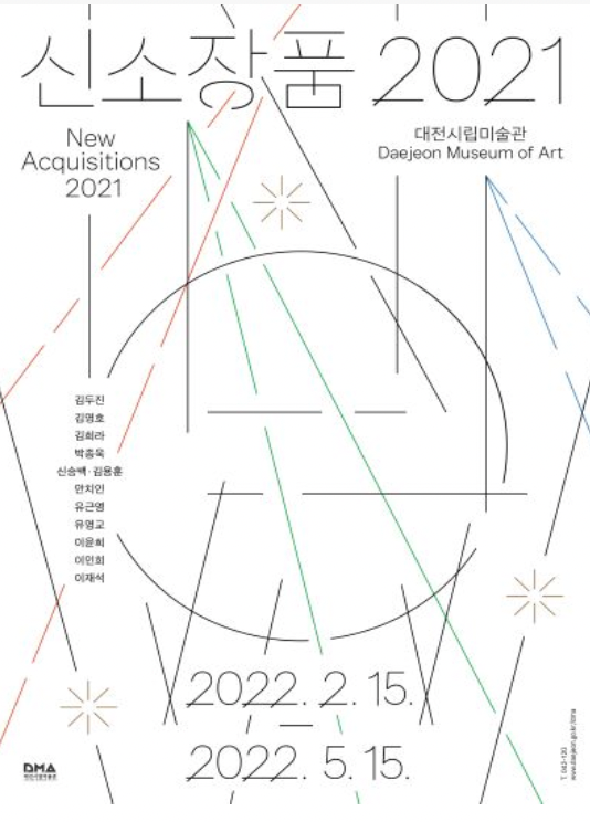 Exhibition Poster