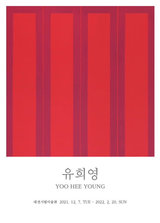 Exhibition Poster