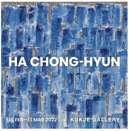Exhibition Poster