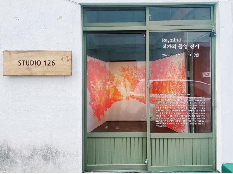 전시전경 · (이미지출처 = 스튜디오126)