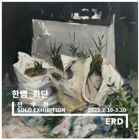 Exhibition Poster