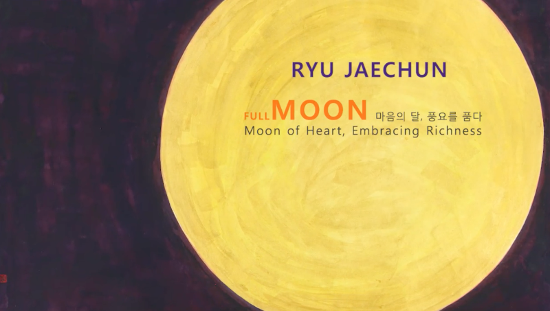 Exhibition Poster