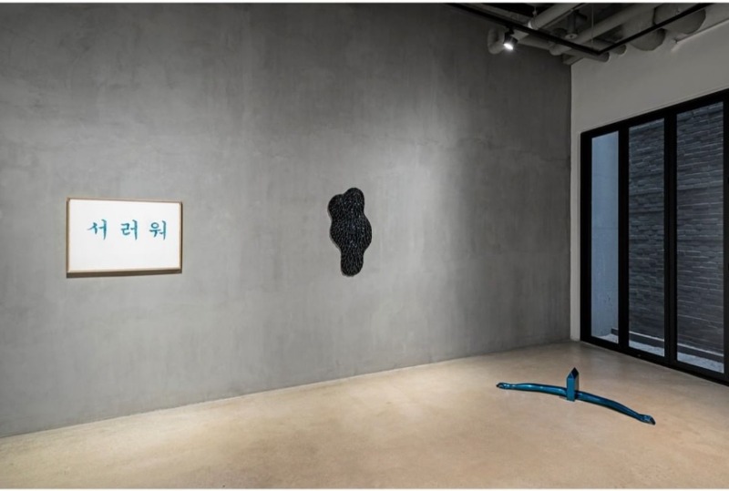 전시전경 · (이미지출처 = 아트스페이스3)