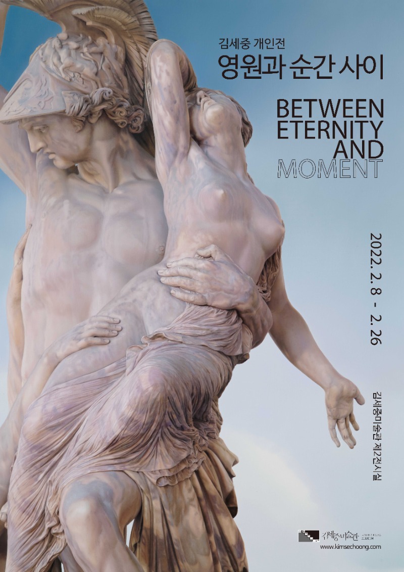 Exhibition Poster