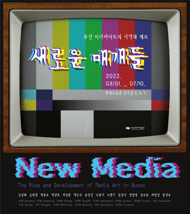 Exhibition Poster