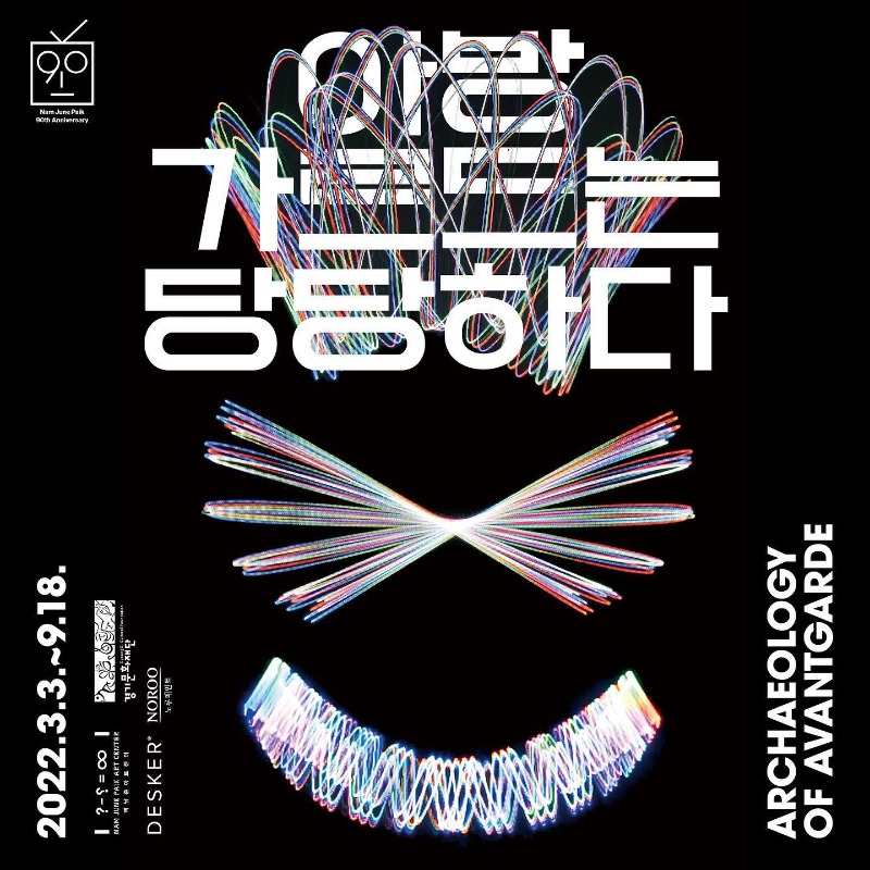 Exhibition Poster