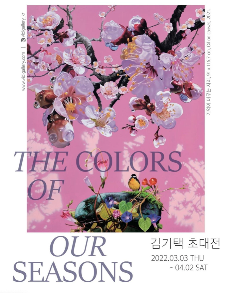 Exhibition Poster