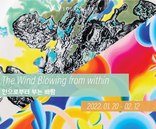 Exhibition Poster