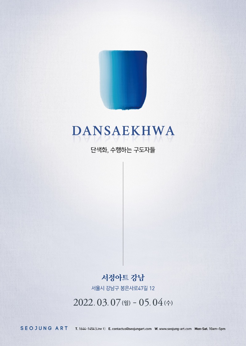 Exhibition Poster