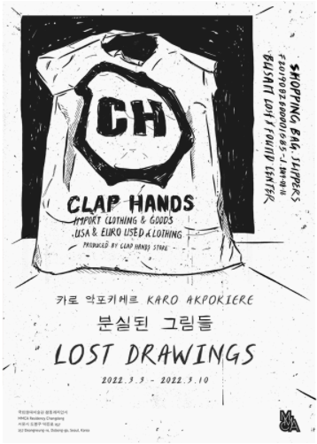 Exhibition Poster