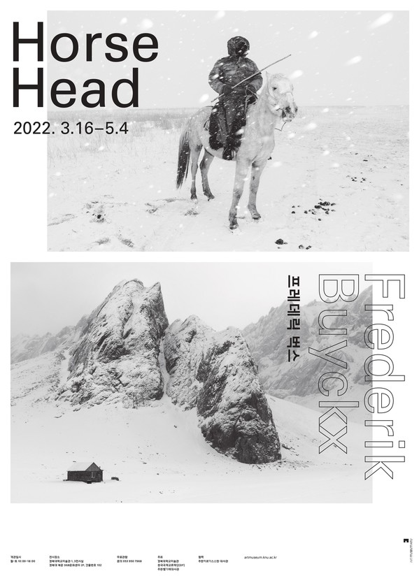 Exhibition Poster