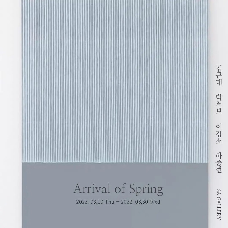 Exhibition Poster