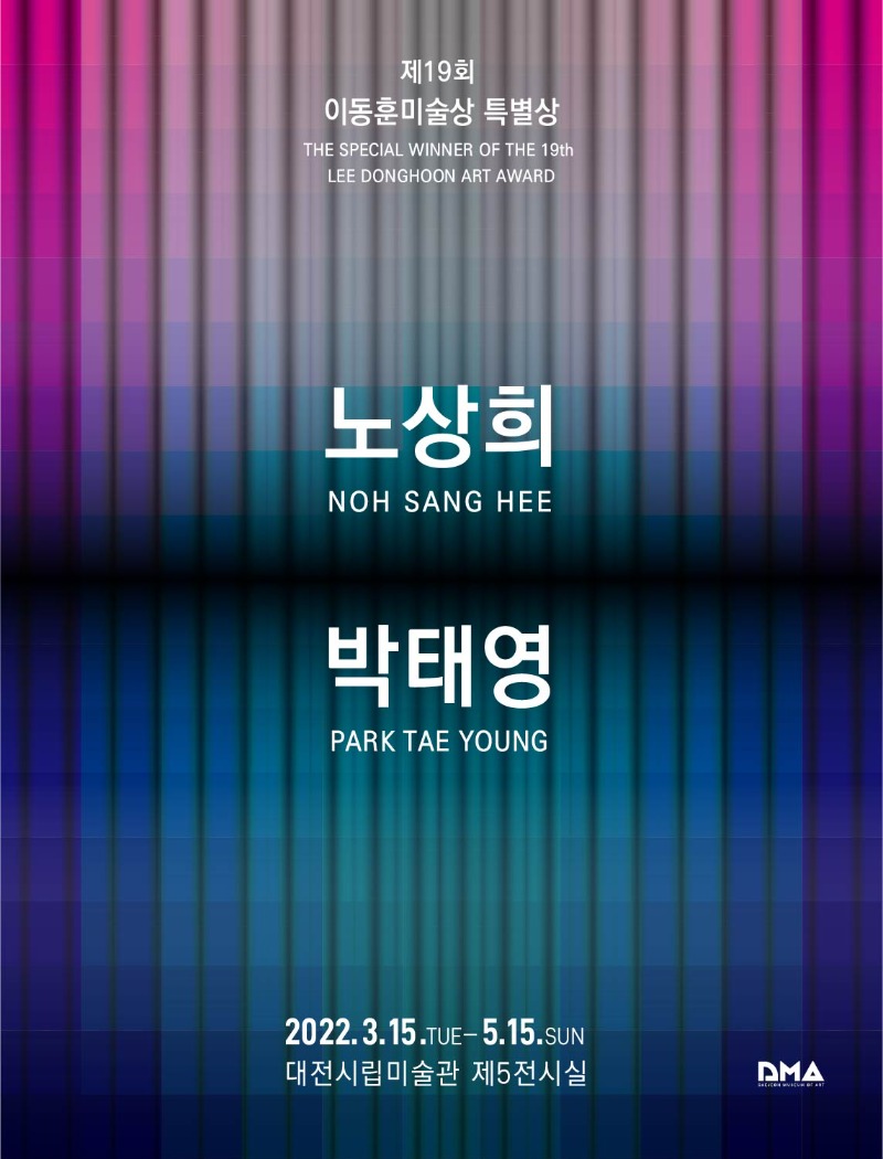Exhibition Poster