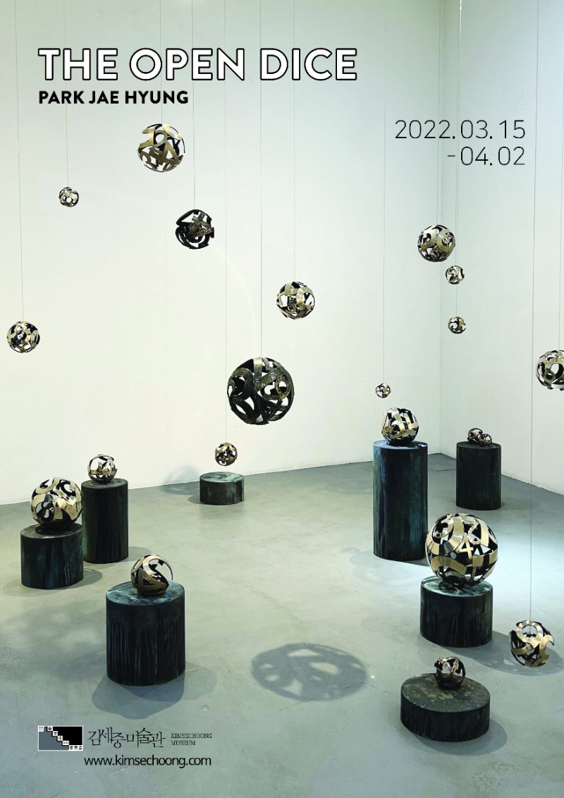 Exhibition Poster