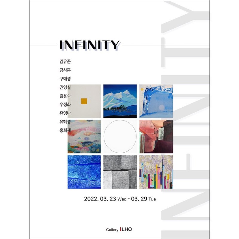 Exhibition Poster