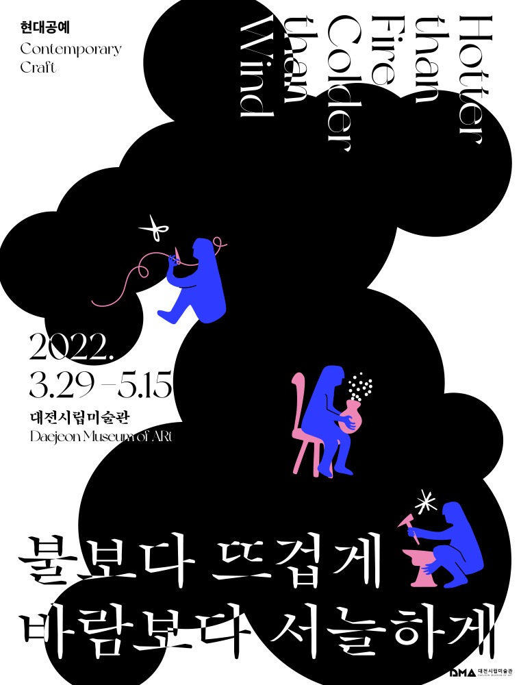 Exhibition Poster