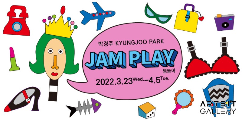 Exhibition Poster