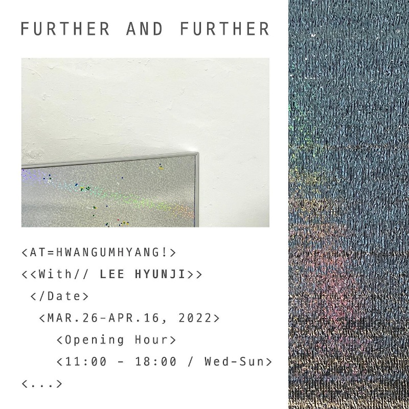 Exhibition Poster