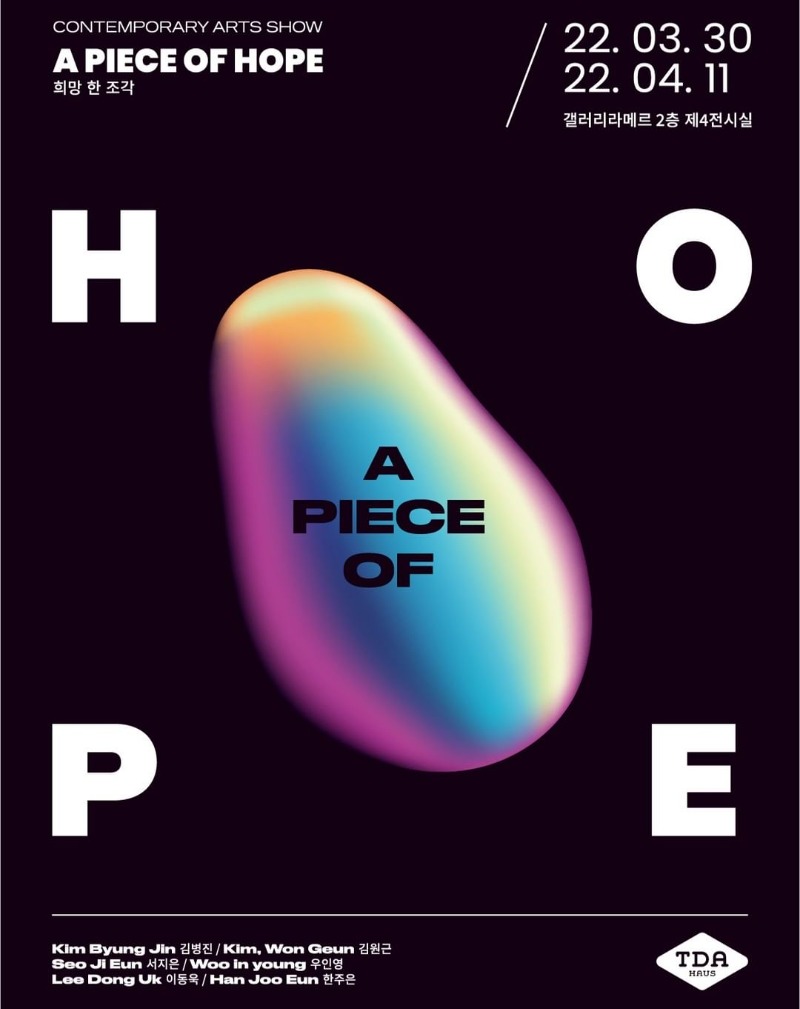 Exhibition Poster