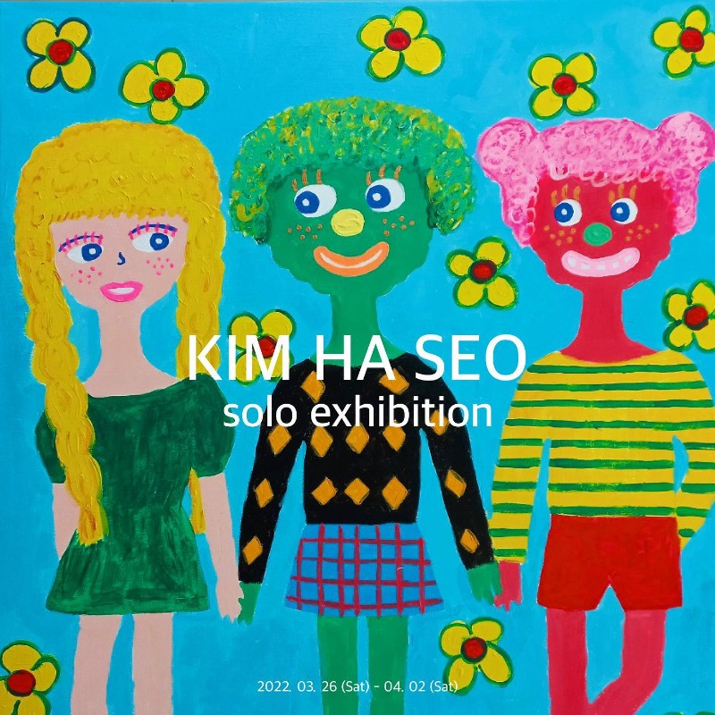 Exhibition Poster
