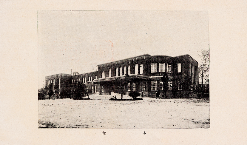 1928년 용산철도병원 전경 · (이미지출처 = 용산역사박물관)