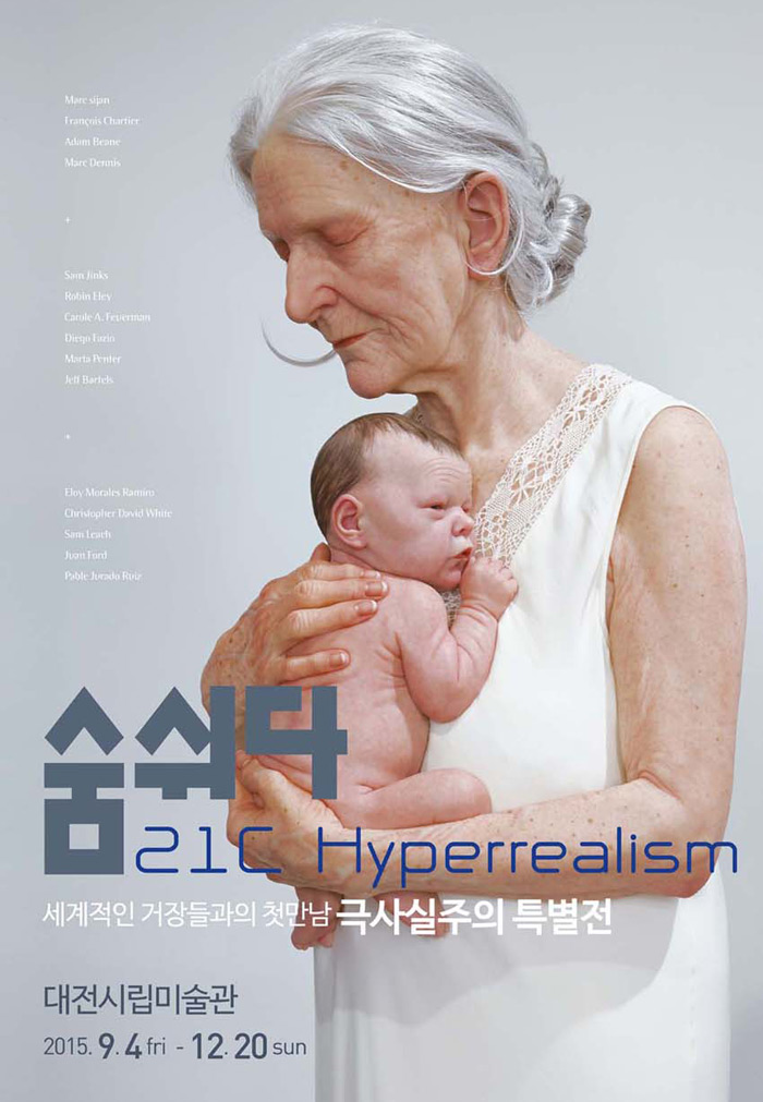 Exhibition Poster