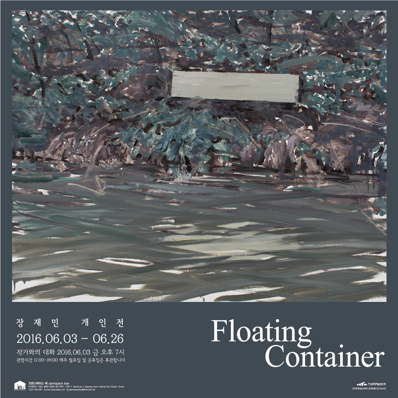 Exhibition Poster